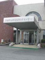 Medium_玉城町中央公民館 001